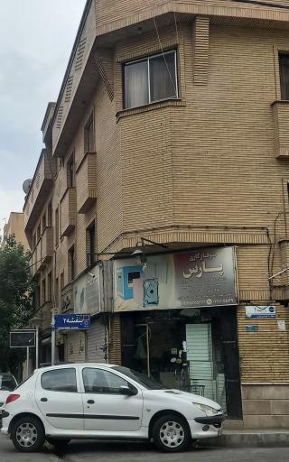 عکس شوفاژ کاری پارس