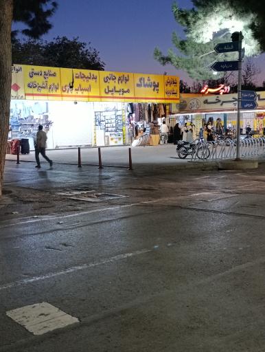 بوستان جنگلی غدیر