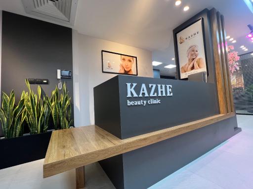 عکس کلینیک زیبایی کاژه