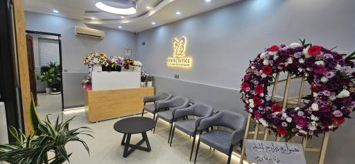 عکس مطب دندان پزشکی دکتر بهرامی پور