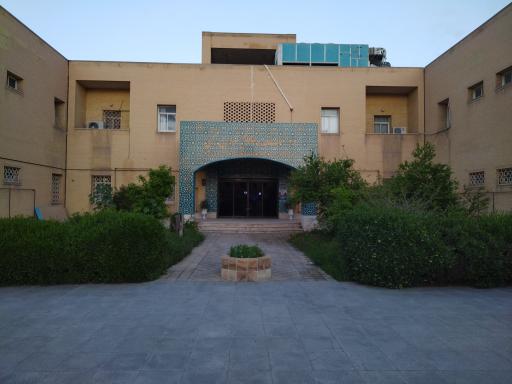 عکس دانشکده توانبخشی