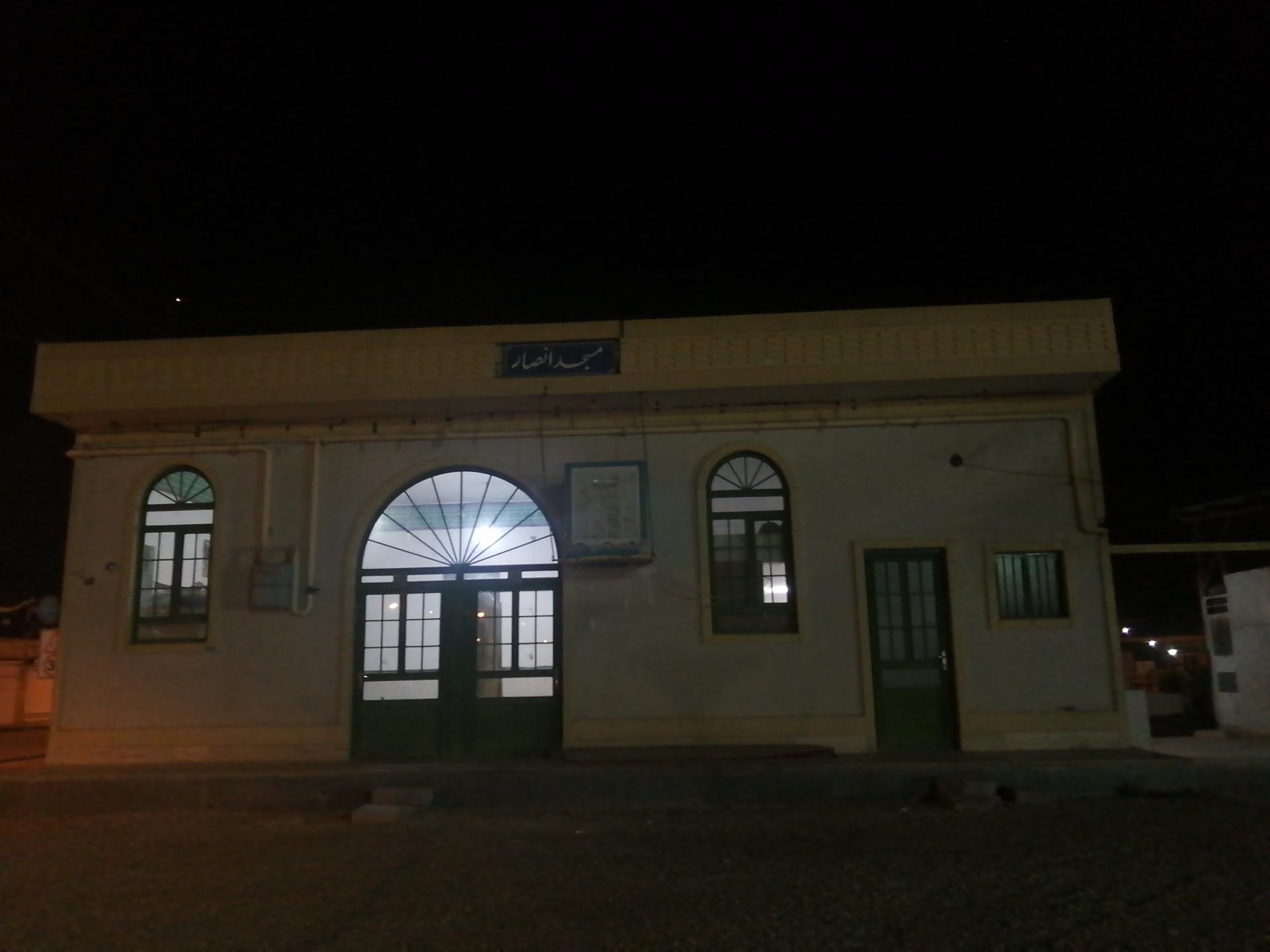 عکس مسجد انصار