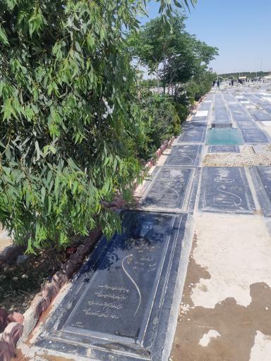 عکس مزار حاج یدالله جعفری 