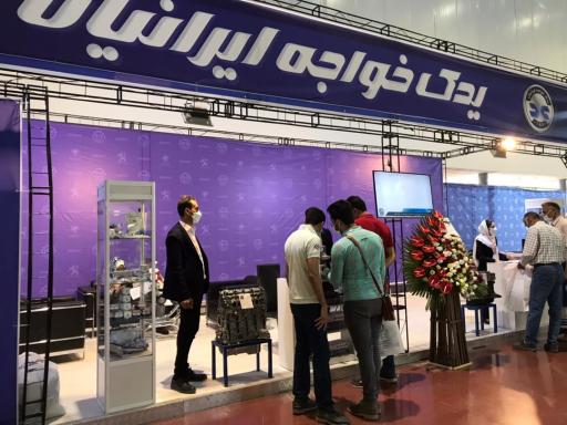 عکس یدک خواجه