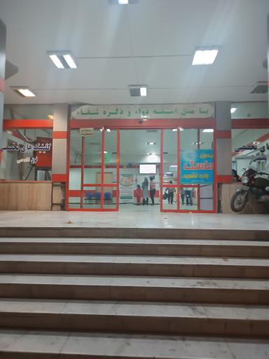 عکس مرکز آموزشی، پژوهشی و درمانی امام رضا (ع)