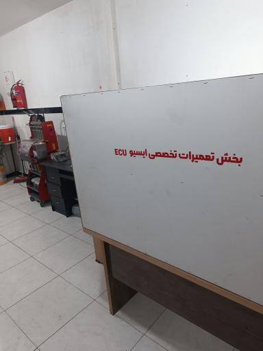 عکس تنظیم موتور تخصصی مکس