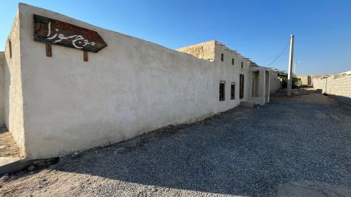 عکس بوم‌گردی موج سوزا