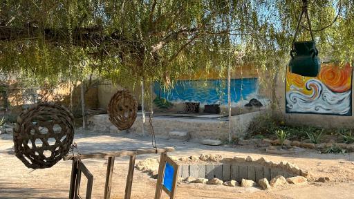 عکس بوم‌گردی موج سوزا