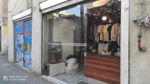 عکس خشکشویی خرم