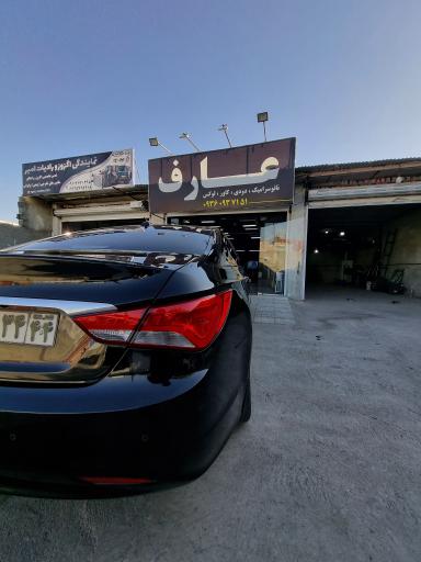 عکس نانو سرامیک و دودی عارف