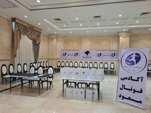 عکس کمپ آکادمی فوتبال مسعود شعبه یک