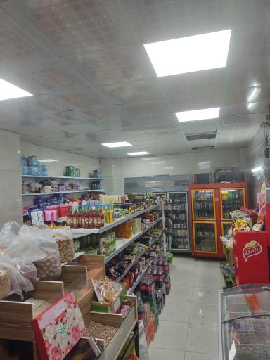 عکس هایپر مارکت و میوه شهروند 