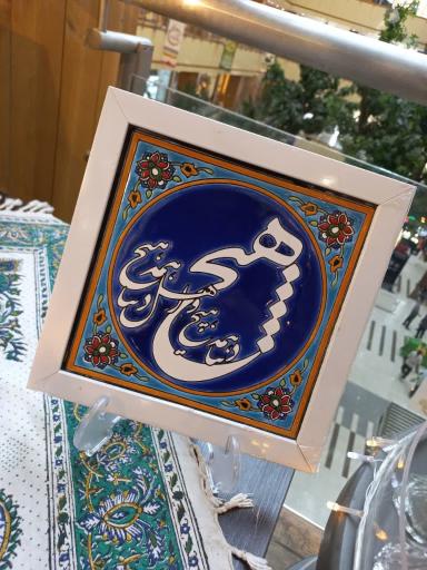 عکس صنایع دستی هشت بهشت