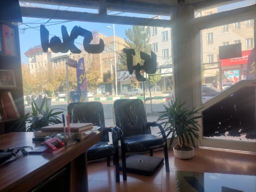 عکس املاک آرکا