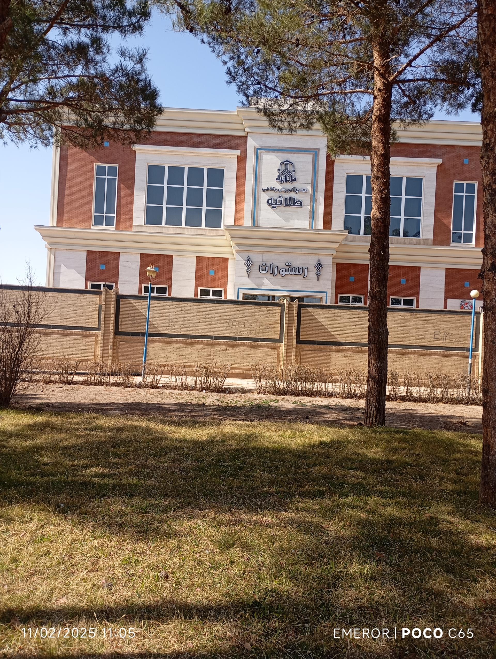 عکس رستوران طلاییه میبد