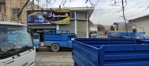 عکس شرکت حمل و نقل هیواد 