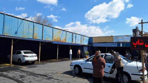 عکس کارواش آریان