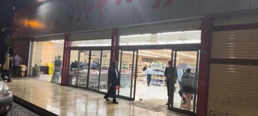 عکس فروشگاه جانبازان