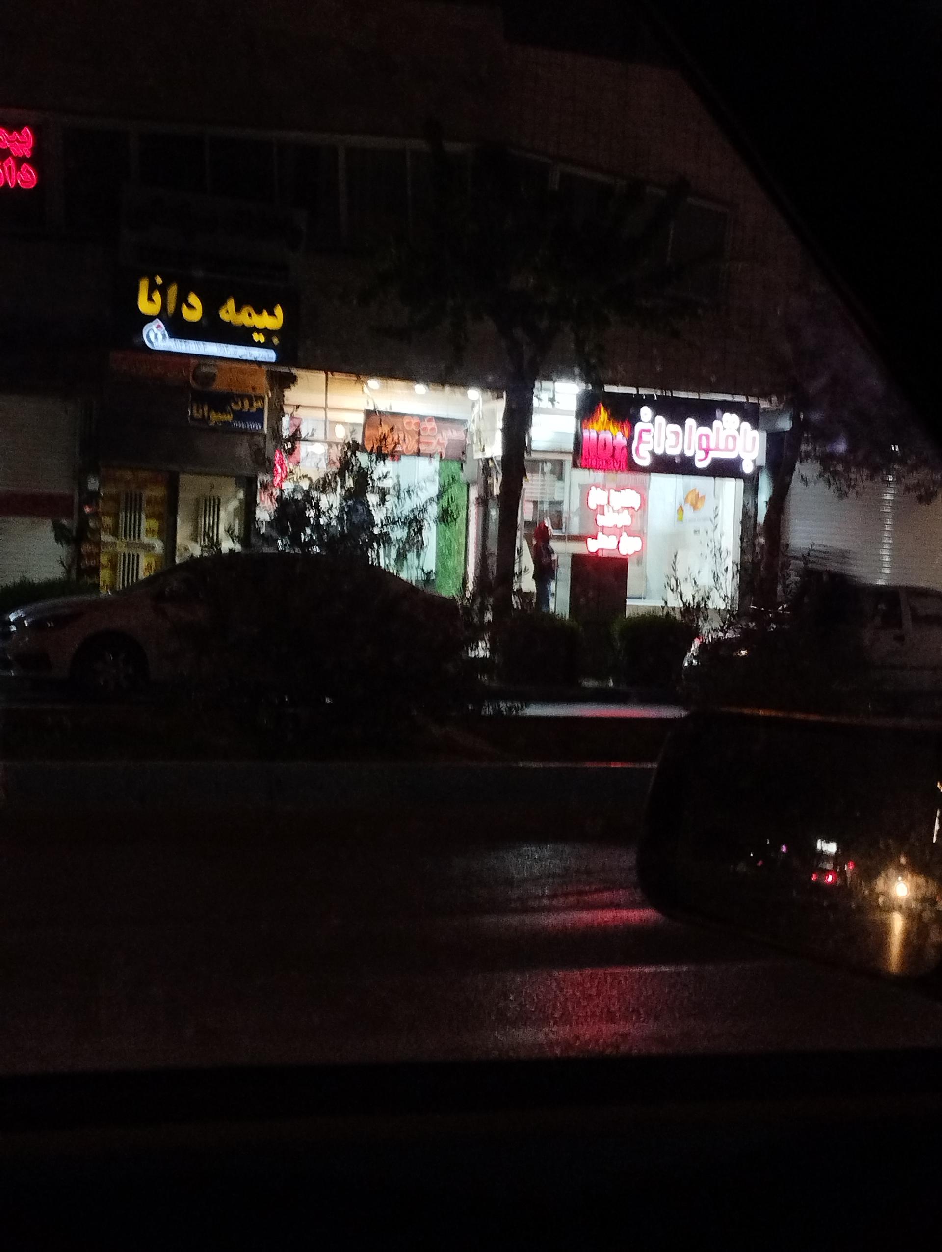 عکس باقلوا داغ گردویی با دوغ محلی