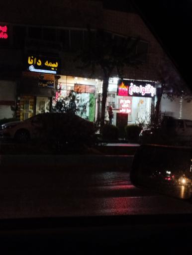 عکس باقلوا داغ گردویی با دوغ محلی