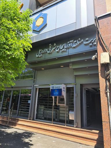 عکس بانک سینا