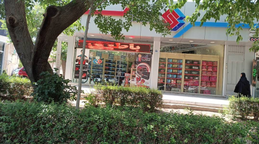 عکس باتری سپاهان  گلشیرازی