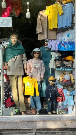 عکس فروشگاه دانیال