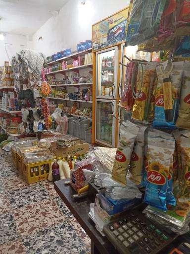 سوپر مارکت صاحب الزمان مهدی