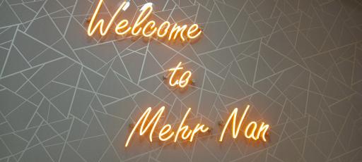 عکس مهرنان