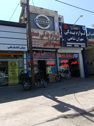 عکس لوازم نیسان مسعود شاهی
