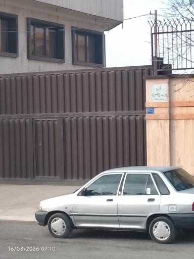 عکس شرکت پتروشیمی ری