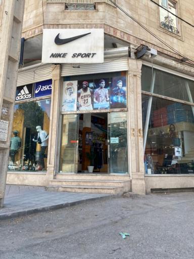 عکس فروشگاه ورزشی نایک اسپرت 