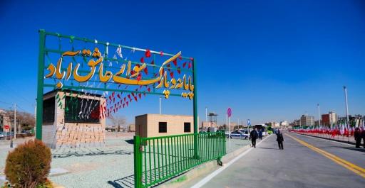 عکس پایانه اتوبوسرانی عاشق آباد