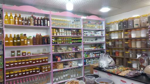 عکس عطاری صبری