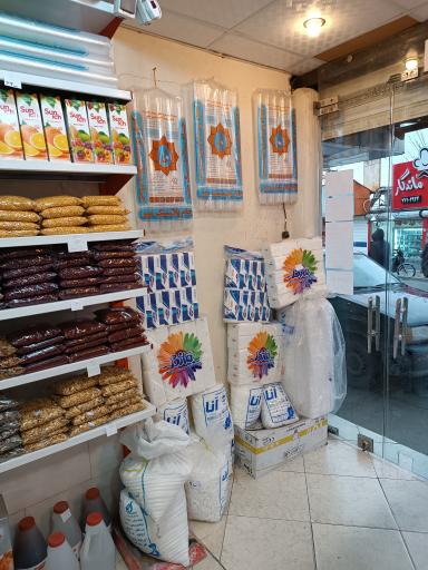 عکس بنکداری مواد غذایی بهشتی 