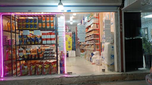 عکس بنکداری مواد غذایی بهشتی 