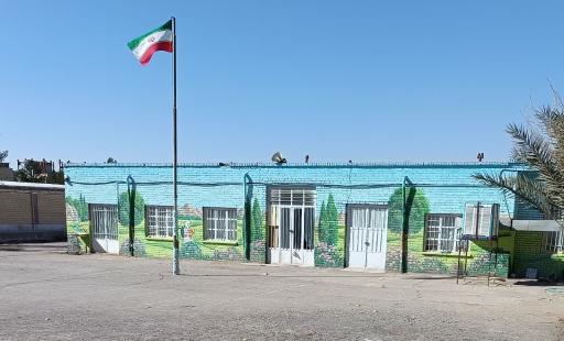 عکس دبستان شهید افراشته