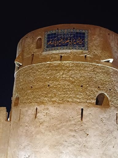 عکس برج شمالی قلعه خمیر