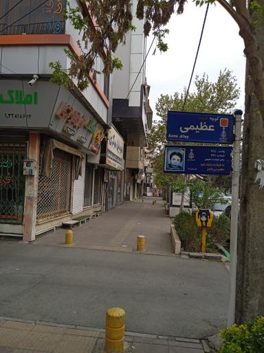 املاک فرهودی