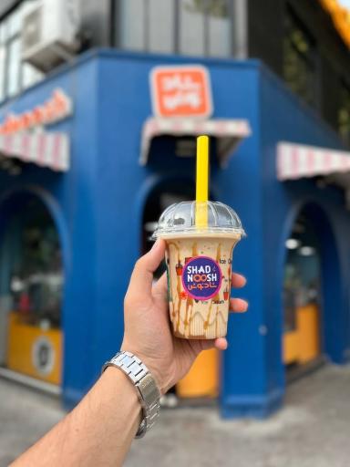 عکس بستنی شادنوش