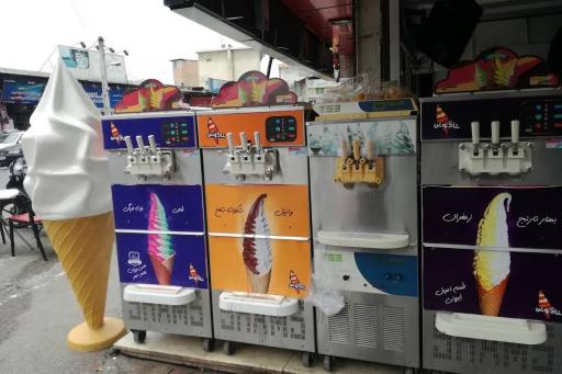 عکس بستنی شادنوش