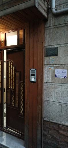 عکس مطب دکتر ناطقیان