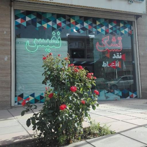 عکس کارخانه تشک نفیس خواب ایران