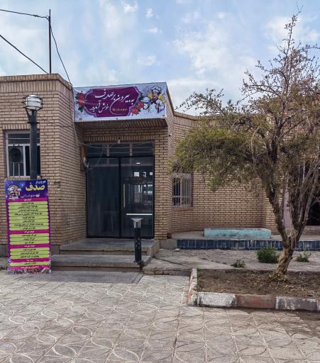 عکس کترینگ تهیه غذای صدف