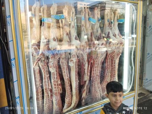 عکس سوپر گوشت مرکزی