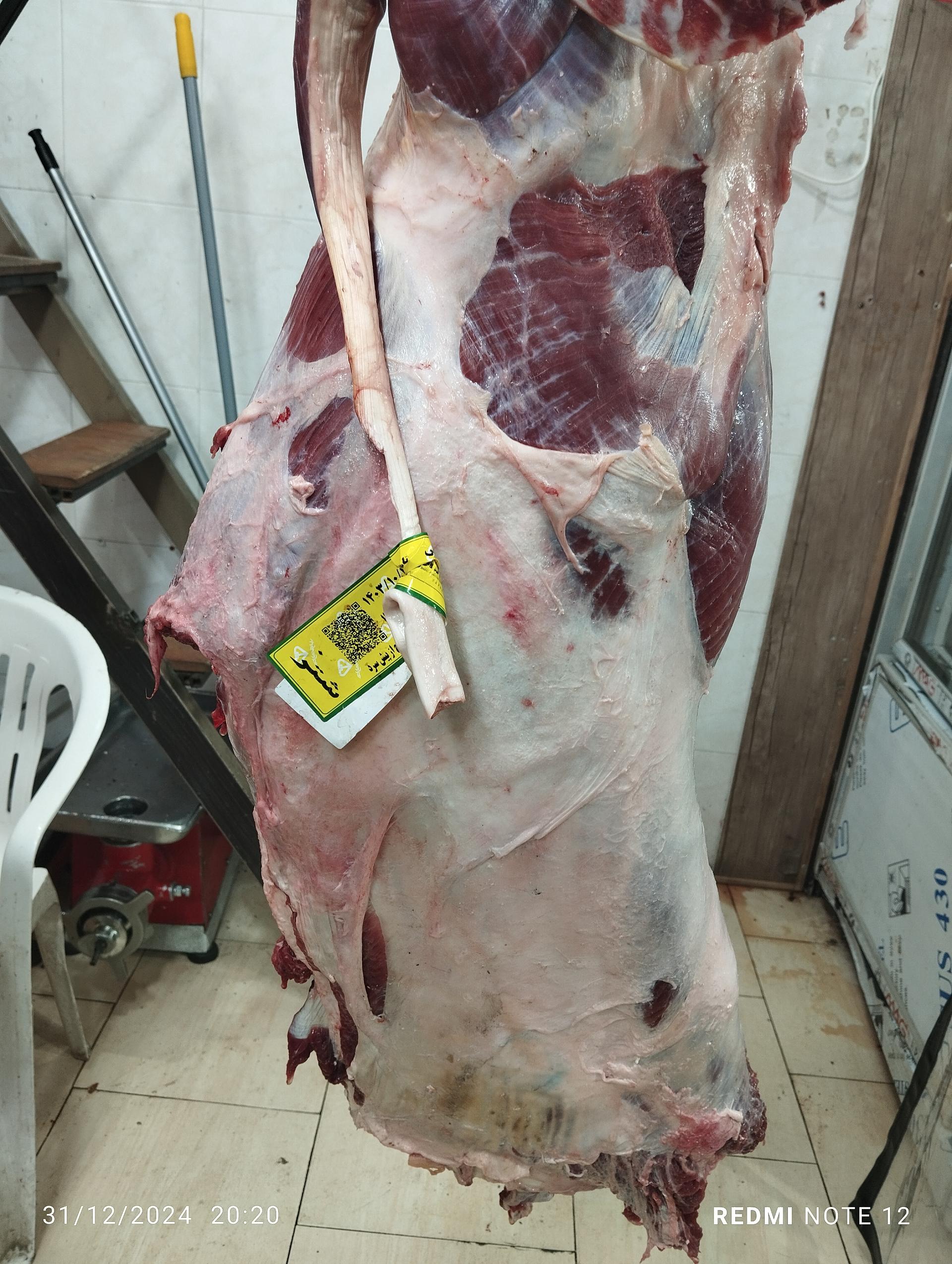 عکس سوپر گوشت مرکزی