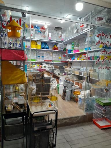 عکس فروشگاه تجهیزات و لوازم حیوانات خانگی ایران زمین