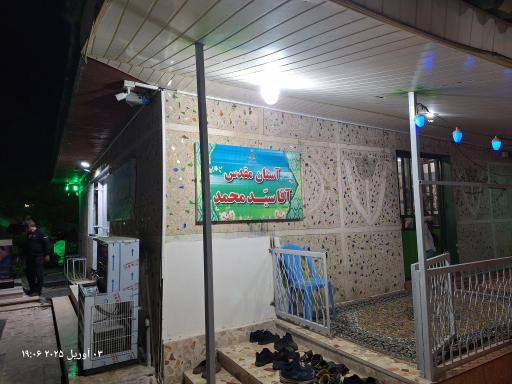 عکس امامزاده اشکونکوه