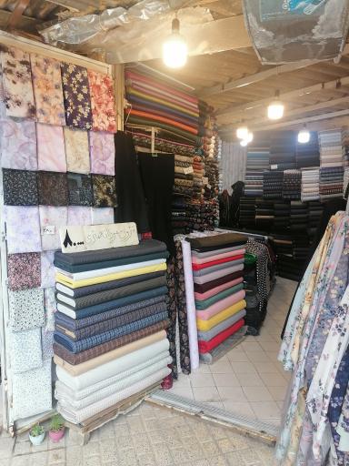 عکس پارچه سرای علی