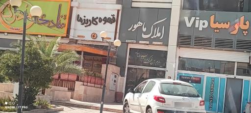 قهوه کاریزما 